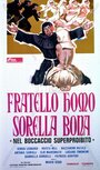 Смотреть «Fratello homo sorella bona» онлайн фильм в хорошем качестве
