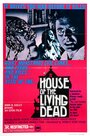 Смотреть «Дом живых мертвецов» онлайн фильм в хорошем качестве