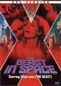 Зверь из космоса (1980) кадры фильма смотреть онлайн в хорошем качестве