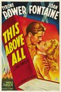 Превыше всего (1942) кадры фильма смотреть онлайн в хорошем качестве