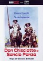 Смотреть «Дон Кихот и Санчо Панса» онлайн фильм в хорошем качестве
