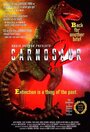 Эксперимент `Карнозавр 2` (1995)