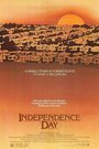 День независимости (1983) кадры фильма смотреть онлайн в хорошем качестве