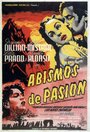 Бездны страсти (1953)
