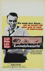 Одинокие сердца (1958) кадры фильма смотреть онлайн в хорошем качестве