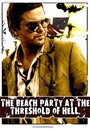 Смотреть «Пляжная вечеринка на пороге Ада» онлайн фильм в хорошем качестве