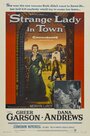 Странная леди в городе (1955)