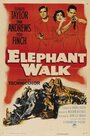 Слоновья тропа (1954) кадры фильма смотреть онлайн в хорошем качестве