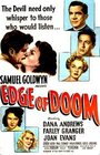 Край гибели (1950) кадры фильма смотреть онлайн в хорошем качестве
