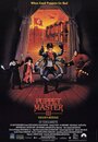 Повелитель кукол 3: Месть Тулона (1990) трейлер фильма в хорошем качестве 1080p