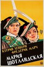 Мария Шотландская (1936) трейлер фильма в хорошем качестве 1080p