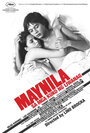 Смотреть «Манила в объятиях ночи» онлайн фильм в хорошем качестве