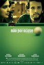 Не по воле случая (2007) трейлер фильма в хорошем качестве 1080p