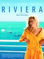 Смотреть «Ривьера» онлайн фильм в хорошем качестве