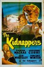 Маленькие похитители (1953) кадры фильма смотреть онлайн в хорошем качестве
