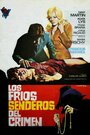 Смотреть «Los fríos senderos del crimen» онлайн фильм в хорошем качестве