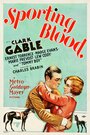 Кровавый спорт (1931) трейлер фильма в хорошем качестве 1080p