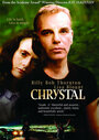 Смотреть «Кристал» онлайн фильм в хорошем качестве
