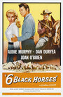 Шесть черных скакунов (1962) кадры фильма смотреть онлайн в хорошем качестве