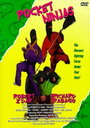 Три дракона (1997) трейлер фильма в хорошем качестве 1080p