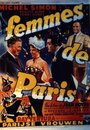 Женщины Парижа (1953) трейлер фильма в хорошем качестве 1080p