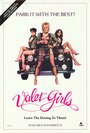 Услужливые девушки (1986) трейлер фильма в хорошем качестве 1080p