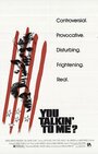 You Talkin' to Me? (1987) кадры фильма смотреть онлайн в хорошем качестве