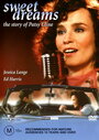 Сладкие грезы (1985) трейлер фильма в хорошем качестве 1080p