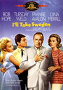 Уж лучше в Швецию! (1965) скачать бесплатно в хорошем качестве без регистрации и смс 1080p