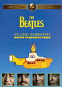 The Beatles: Желтая подводная лодка (1968) трейлер фильма в хорошем качестве 1080p