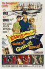 Девочки! Девочки! Девочки! (1962) скачать бесплатно в хорошем качестве без регистрации и смс 1080p