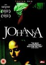 Иоханна (2005) трейлер фильма в хорошем качестве 1080p