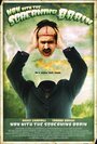 Человек с кричащим мозгом (2005) кадры фильма смотреть онлайн в хорошем качестве