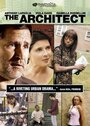 Архитектор (2006) кадры фильма смотреть онлайн в хорошем качестве