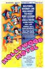 Отель 'Голливуд' (1937)