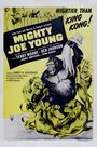Могучий Джо Янг (1949) скачать бесплатно в хорошем качестве без регистрации и смс 1080p