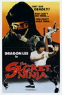 Секрет ниндзя (1982) кадры фильма смотреть онлайн в хорошем качестве