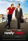 Рэнди и толпа (2007) кадры фильма смотреть онлайн в хорошем качестве