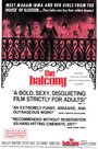 Смотреть «Балкон» онлайн фильм в хорошем качестве