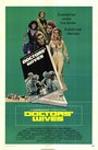 Жены докторов (1971) трейлер фильма в хорошем качестве 1080p