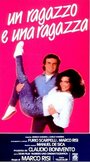 Юноша и девушка (1984) скачать бесплатно в хорошем качестве без регистрации и смс 1080p