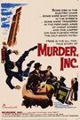 Смотреть «Корпорация `Убийство`» онлайн фильм в хорошем качестве