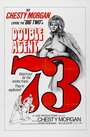 Смотреть «Двойной агент 73» онлайн фильм в хорошем качестве