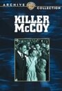 Убийца МакКой (1947) кадры фильма смотреть онлайн в хорошем качестве