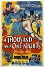 Тысяча и одна ночь (1945) трейлер фильма в хорошем качестве 1080p