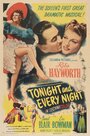 Сегодня вечером и каждый вечер (1945) кадры фильма смотреть онлайн в хорошем качестве