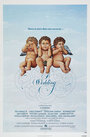 Смотреть «Свадьба» онлайн фильм в хорошем качестве
