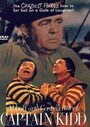 Эбботт и Костелло встречают капитана Кидда (1952)