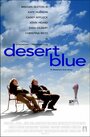 Печаль пустыни (1998) кадры фильма смотреть онлайн в хорошем качестве