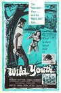Повесть о жестокой юности (1961)